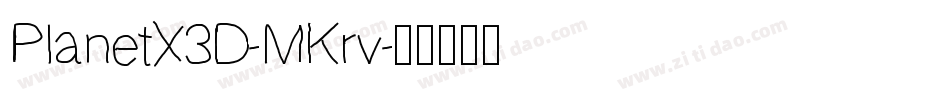 PlanetX3D-MKrv字体转换
