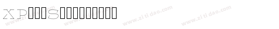 XPawnShop字体转换