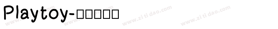 Playtoy字体转换