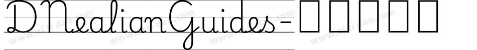 DNealianGuides字体转换