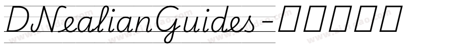 DNealianGuides字体转换