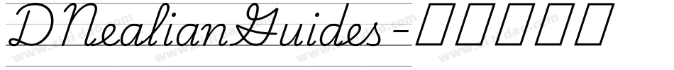 DNealianGuides字体转换
