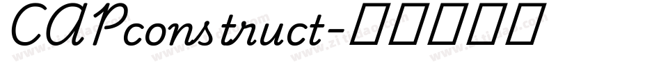 CAPconstruct字体转换
