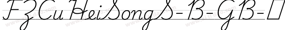 FZCuHeiSongS-B-GB字体转换