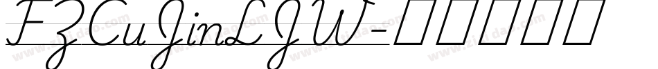 FZCuJinLJW字体转换