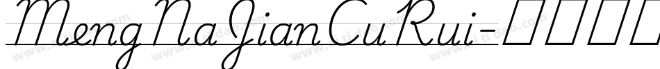 MengNaJianCuRui字体转换