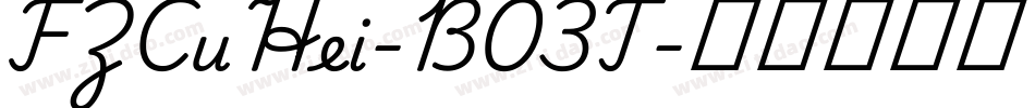 FZCuHei-B03T字体转换