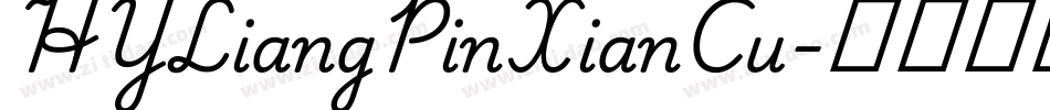 HYLiangPinXianCu字体转换