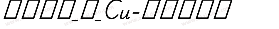 方正飘体_简_Cu字体转换