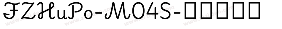 FZHuPo-M04S字体转换