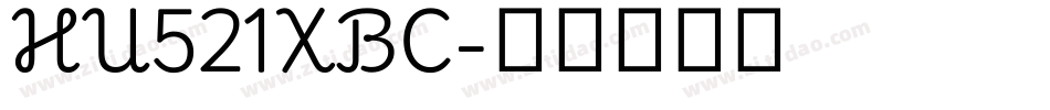 HU521XBC字体转换