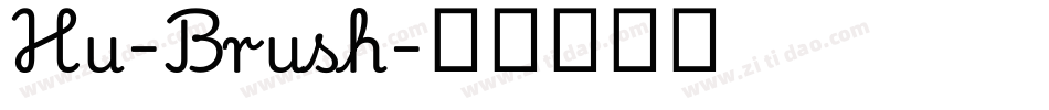 Hu-Brush字体转换