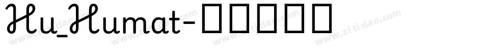 Hu_Humat字体转换
