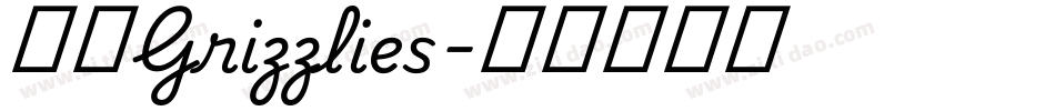 灰熊Grizzlies字体转换