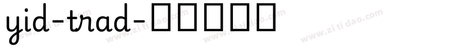 yid-trad字体转换
