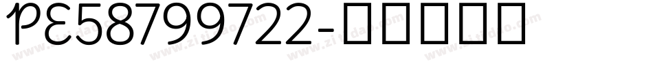 PE58799722字体转换