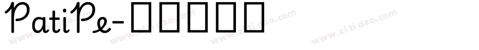PatiPe字体转换