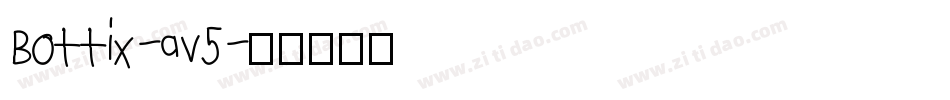 Bottix-av5字体转换
