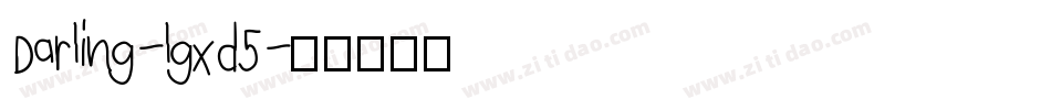Darling-lgxd5字体转换