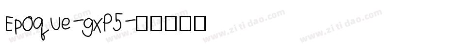 Epoque-gxP5字体转换