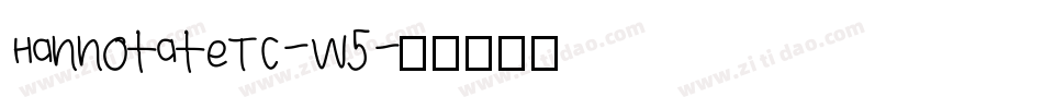 HannotateTC-W5字体转换