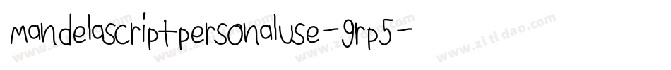 Mandelascriptpersonaluse-9rp5字体转换