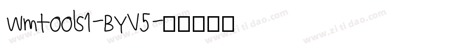 Wmtools1-BYV5字体转换