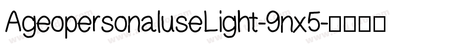AgeopersonaluseLight-9nx5字体转换