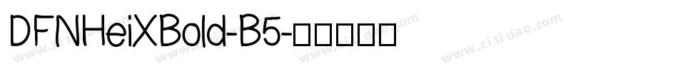 DFNHeiXBold-B5字体转换