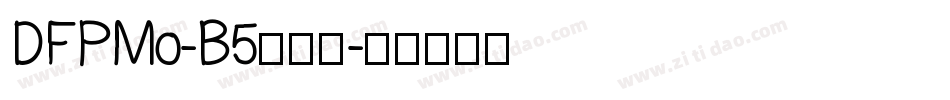 DFPMo-B5转换器字体转换
