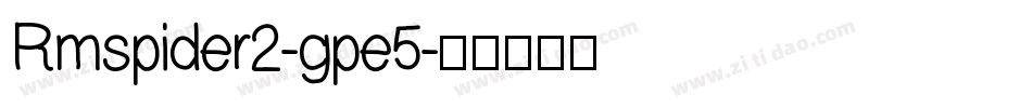 Rmspider2-gpe5字体转换
