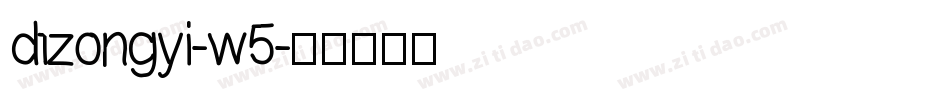 dfzongyi-w5字体转换