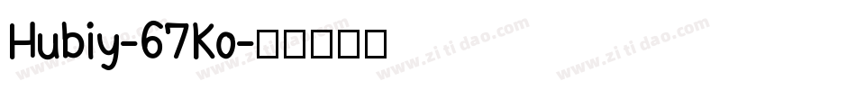 Hubiy-67Ko字体转换