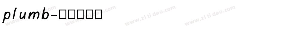 plumb字体转换