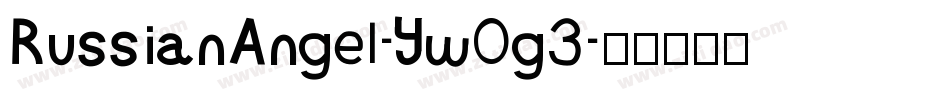 RussianAngel-yw0g3字体转换