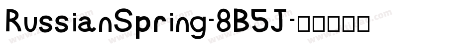 RussianSpring-8B5J字体转换