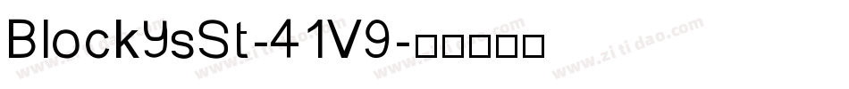 BlockysSt-41V9字体转换