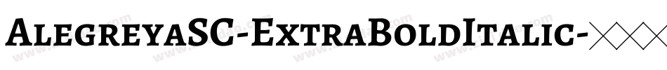 AlegreyaSC-ExtraBoldItalic字体转换