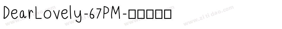 DearLovely-67PM字体转换