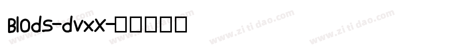 Blods-dvxX字体转换