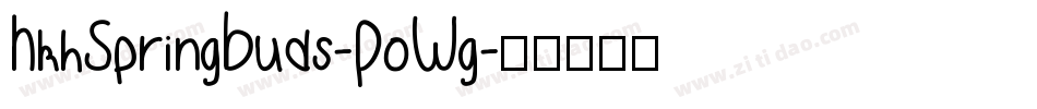 HkhSpringBuds-PoWg字体转换
