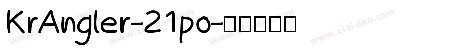 KrAngler-21po字体转换