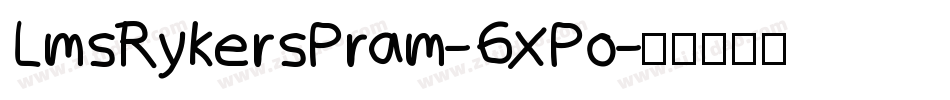 LmsRykersPram-6xPo字体转换