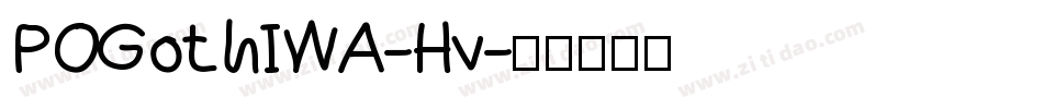 POGothIWA-Hv字体转换