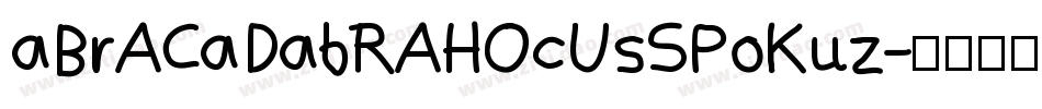 aBrACaDabRAHOcUsSPoKuz字体转换