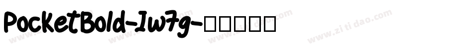 PocketBold-1w7g字体转换