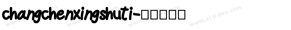 changchenxingshuti字体转换