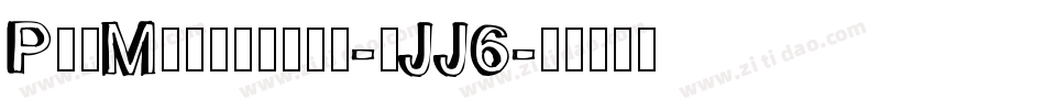PoeMonospace-dJJ6字体转换