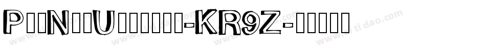 PoeNewUnicase-KR9Z字体转换