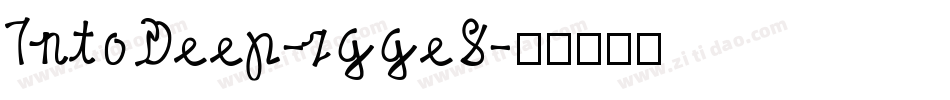 IntoDeep-rgge8字体转换